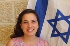 Photo of 2015 Israel Fellow